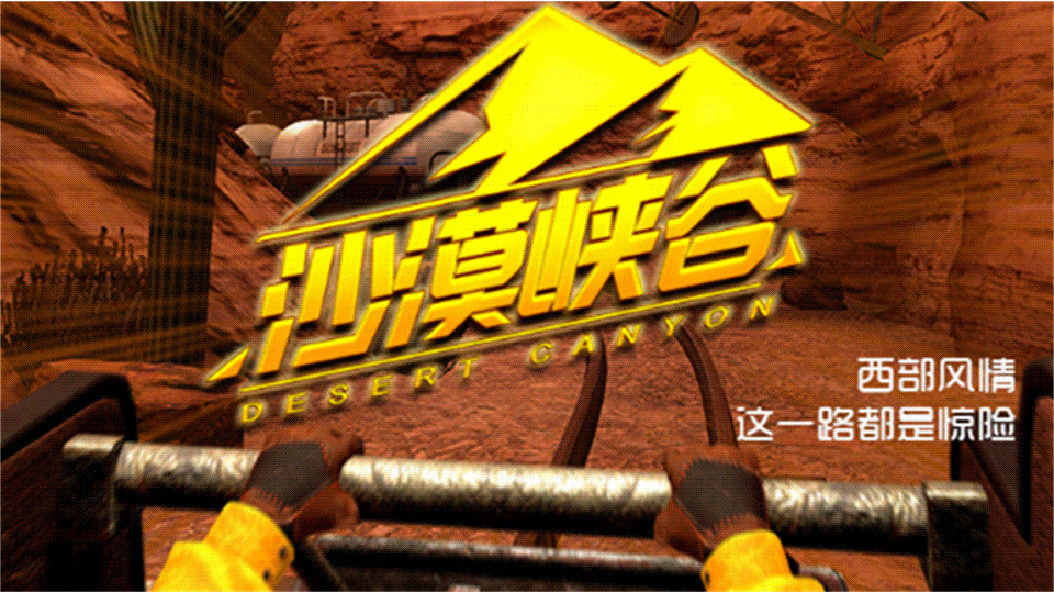 游戏gif.gif