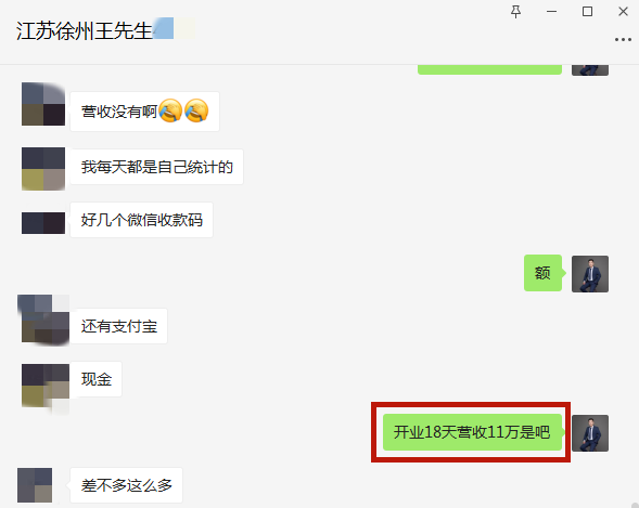 微信图片_20220215162318_副本.png