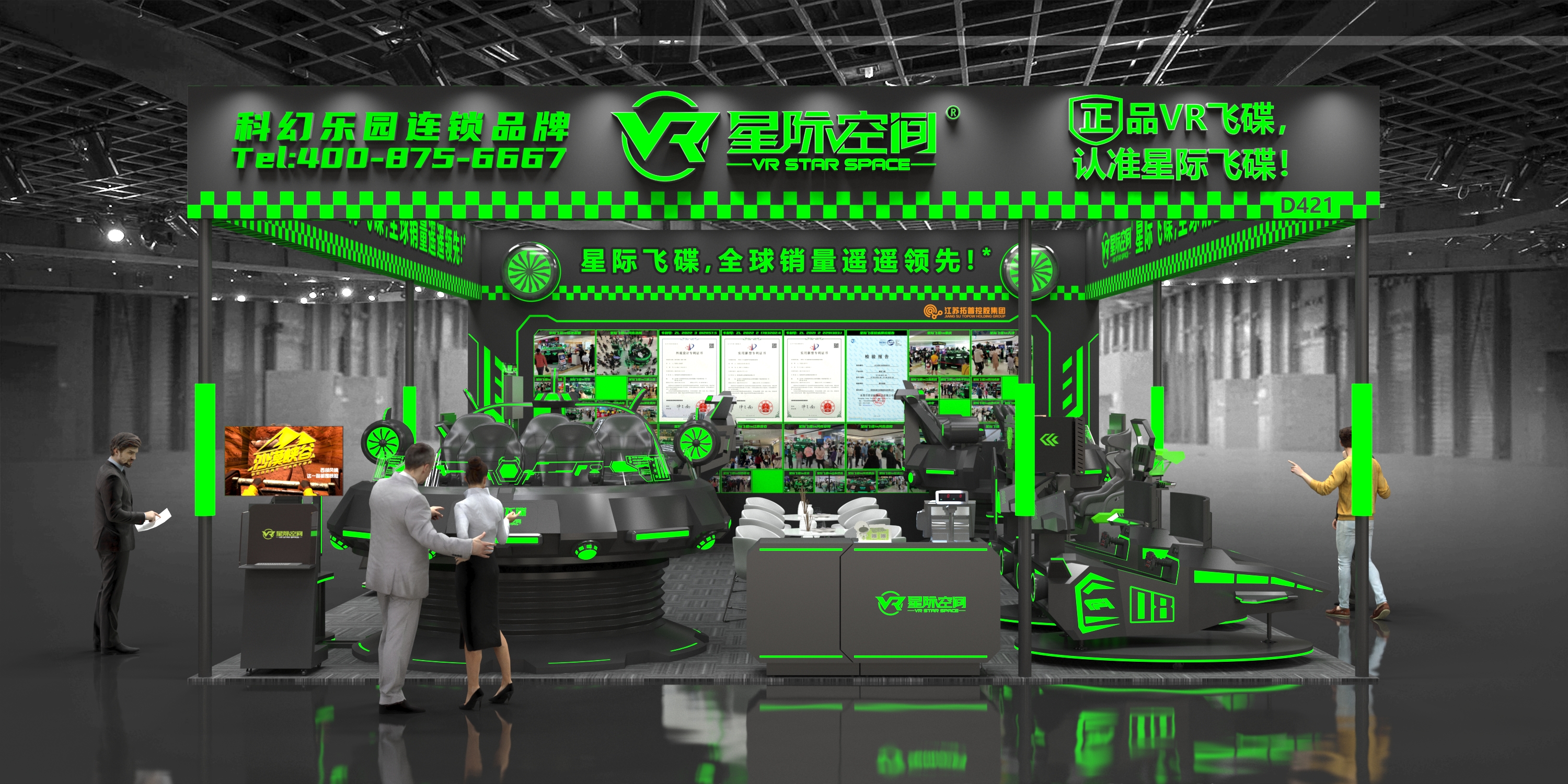 带背景_VRayCam017.jpg