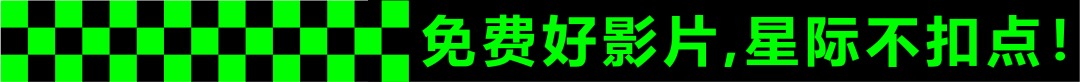 免费.png