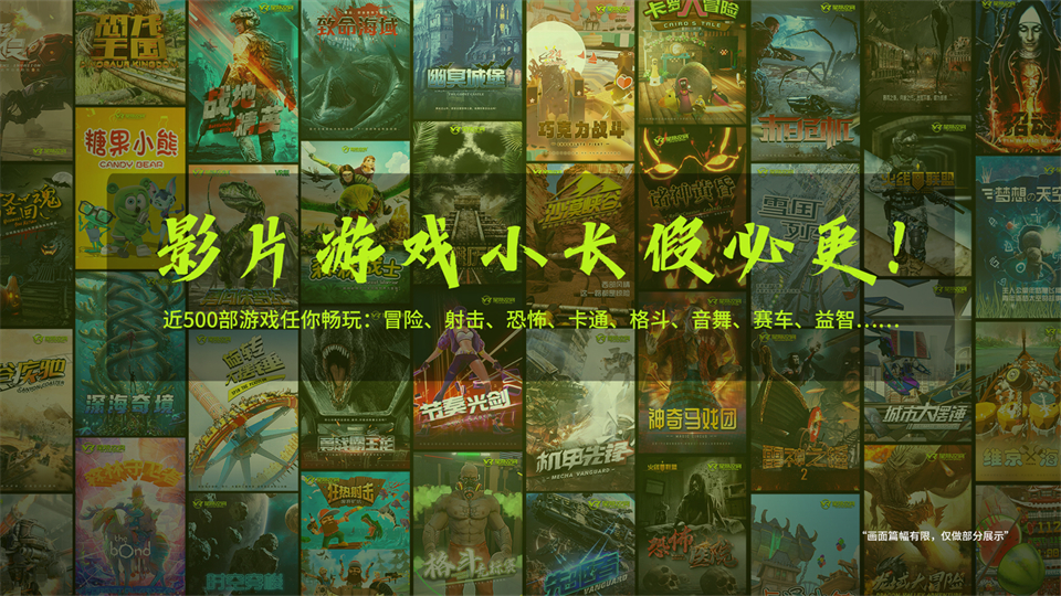 20230209-游戏海报合集.jpg
