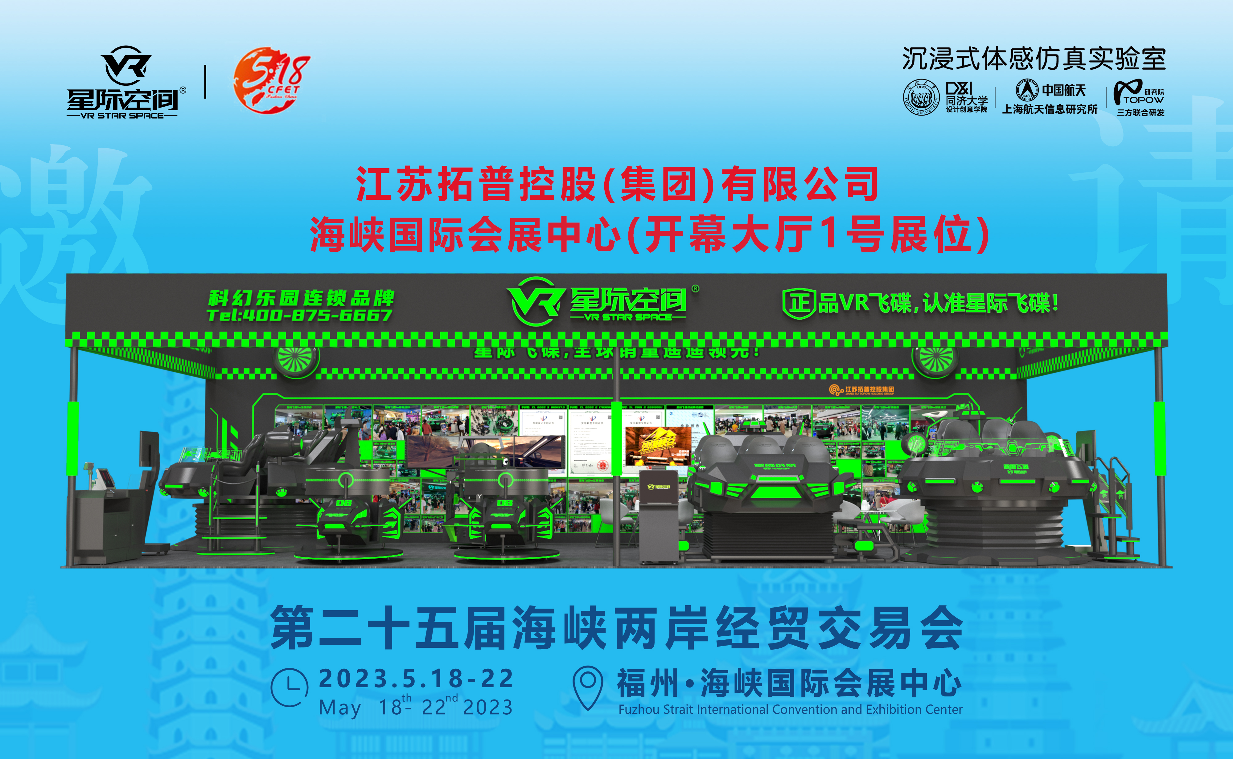 横版-临期邀请函2023 05 15.jpg